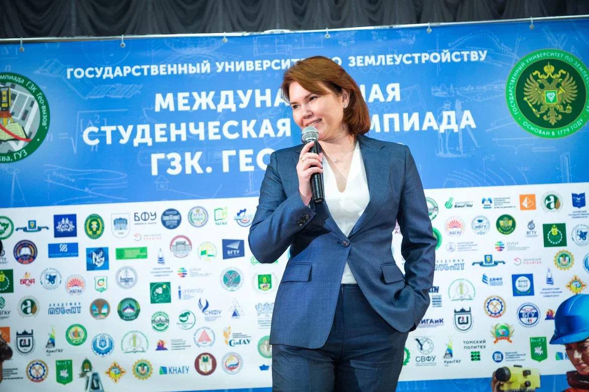 Международная студенческая олимпиада «ГЕО-ВЫЗОВ»