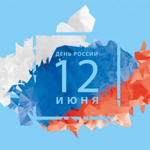 График работы Московского областного БТИ в праздничные дни