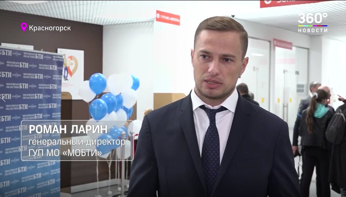 котиком мо бти красногорск фото питомец