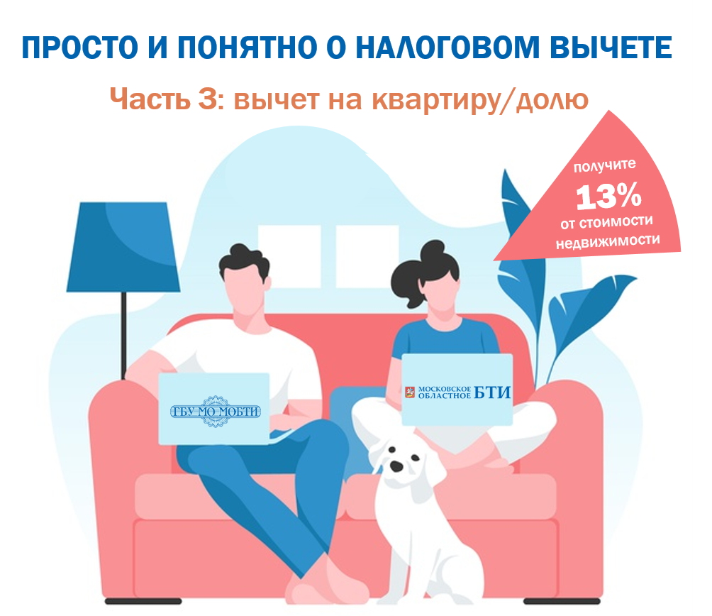 Интернет Магазин Без Налогов