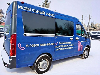 Оформить документы на недвижимость, не выезжая из СНТ или ГСК!