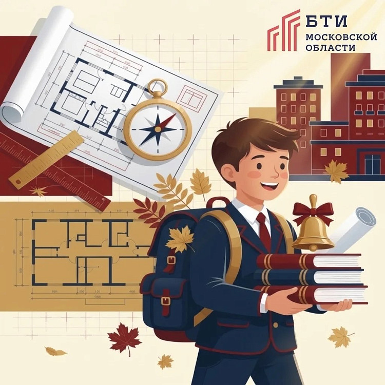 1 сентября &mdash; День знаний!