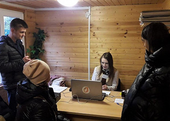 Фотография