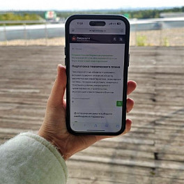 Работаем для жителей Подмосковья