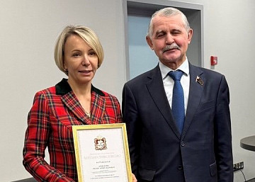 ПОЗДРАВЛЯЕМ!