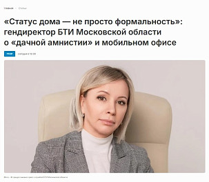 Читаем вместе