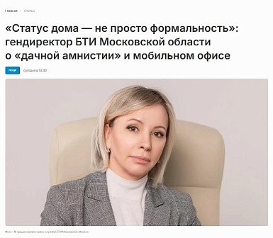 Читаем вместе