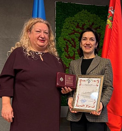 Татьяна Люлина удостоена высоких отраслевых наград