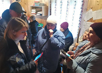 Фотография