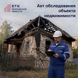 История, которая может случиться с каждым