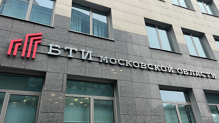 105 кадастровых инженеров БТИ Московской области по результатам работы в первом квартале 2026 года вошли в рейтинг подмосковного Росреестра
