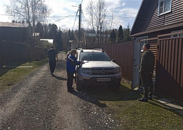 Как присвоить официальный адрес дому или земельному участку в Подмосковье?