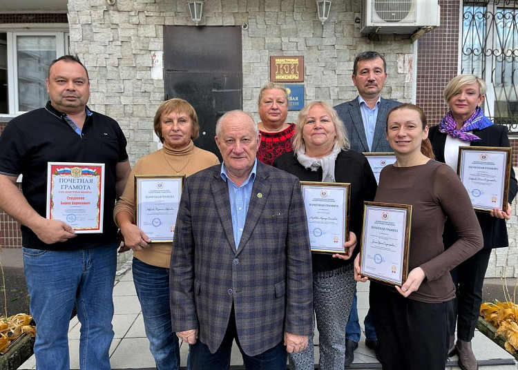 Лучших кадастровых инженеров наградили почётными грамотами