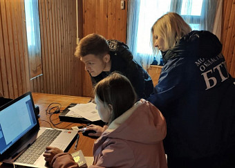 Фотография