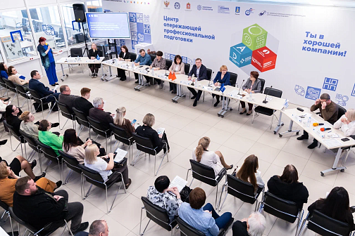 Участвуем в круглом столе по взаимодействию представителей среднего профессионального образования и работодателей