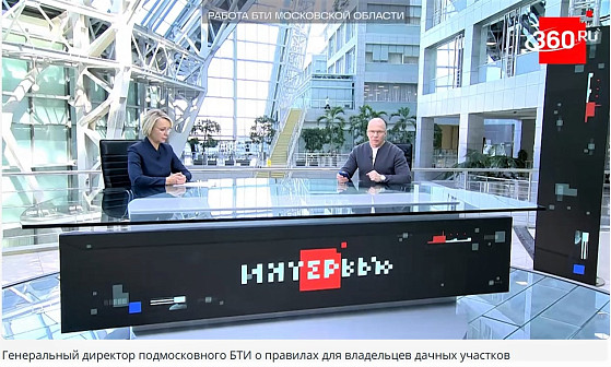 Смотрим вместе