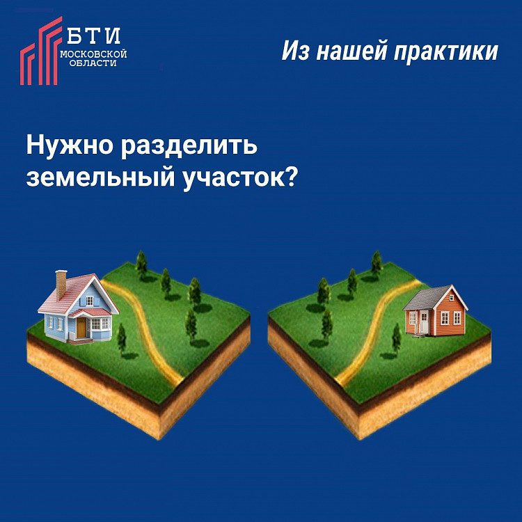 Из нашей практики