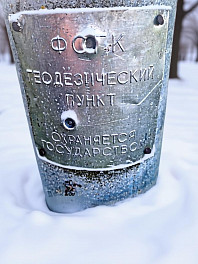 В БТИ Московской области актуализировали данные 114 пунктов ГГС