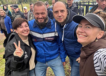 Фотография