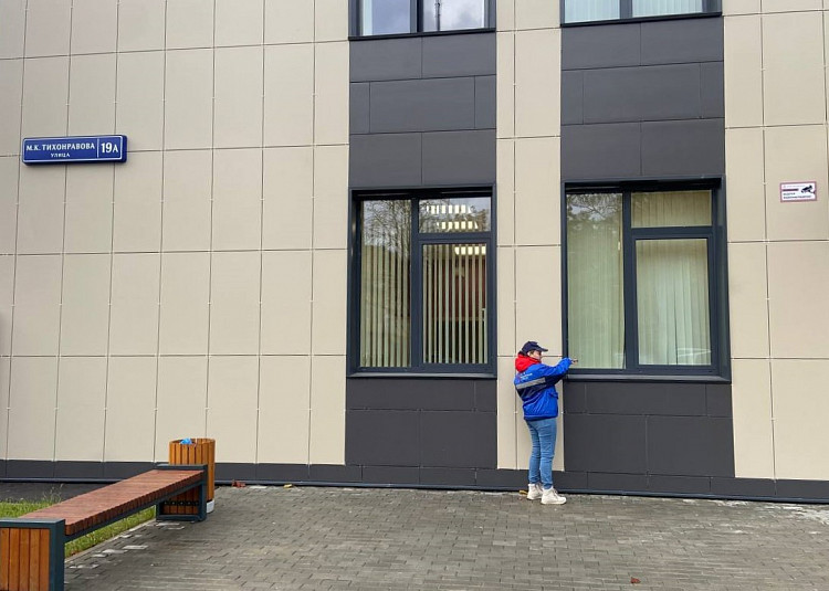 Проведена техническая инвентаризация в музыкальной школе в Королеве