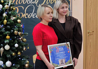 Фотография